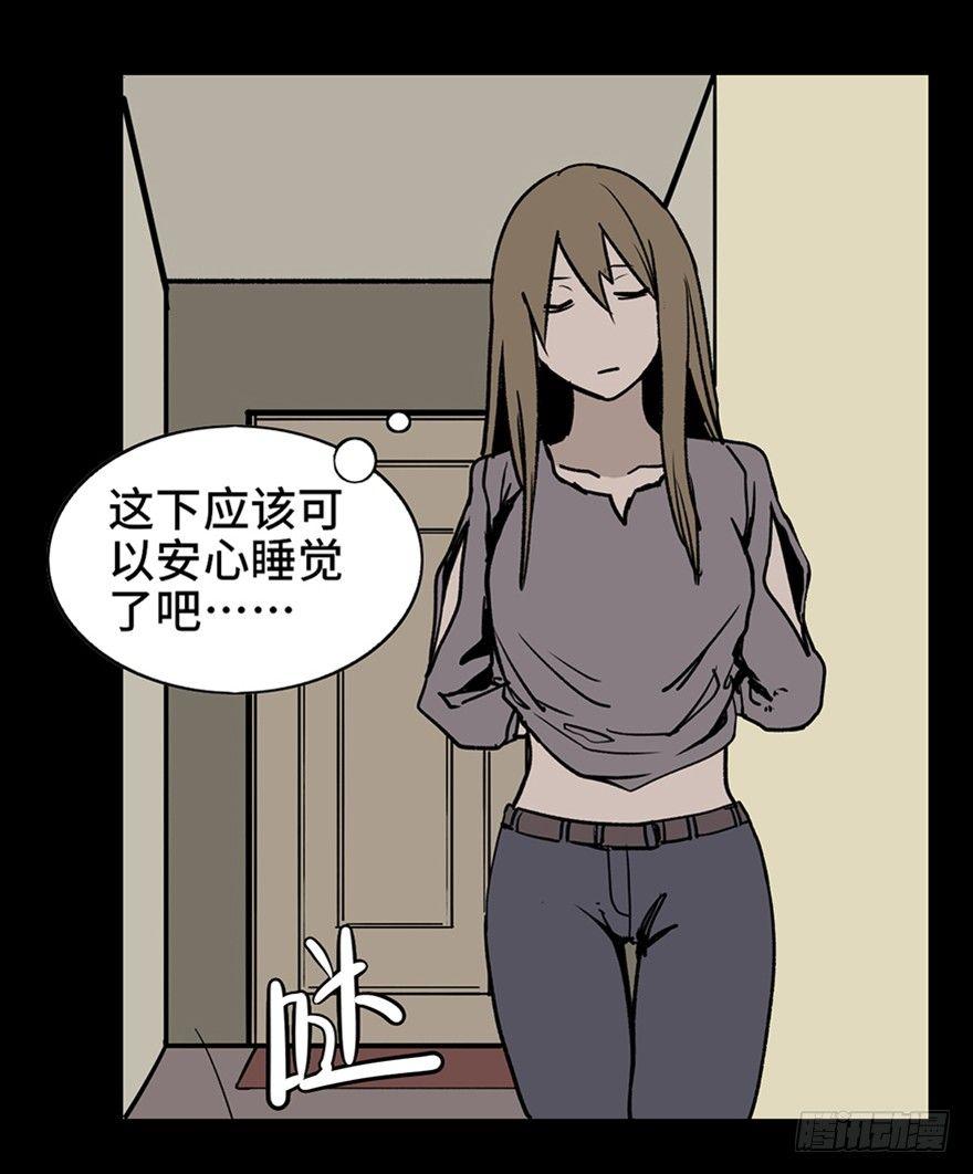心跳300秒韩漫全集-第十话·楼顶上的弹珠声无删减无遮挡章节图片 