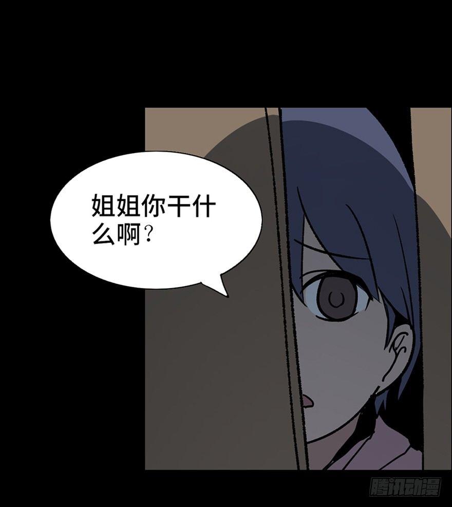 心跳300秒韩漫全集-第十话·楼顶上的弹珠声无删减无遮挡章节图片 