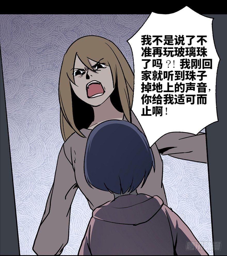 心跳300秒韩漫全集-第十话·楼顶上的弹珠声无删减无遮挡章节图片 