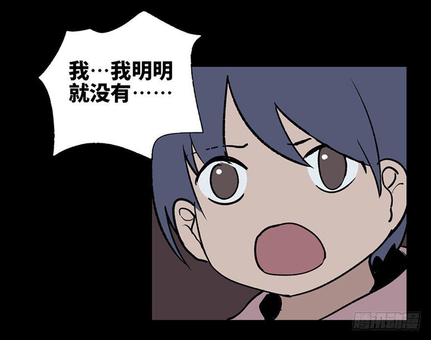 心跳300秒韩漫全集-第十话·楼顶上的弹珠声无删减无遮挡章节图片 