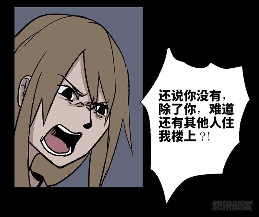 心跳300秒韩漫全集-第十话·楼顶上的弹珠声无删减无遮挡章节图片 