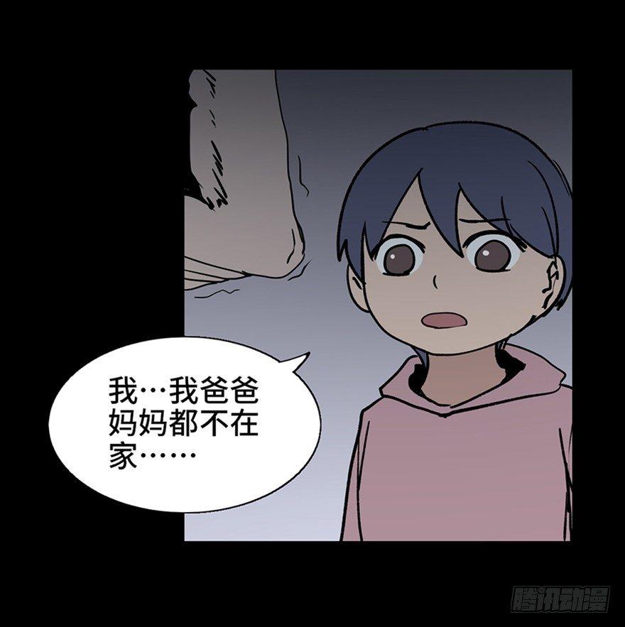 心跳300秒韩漫全集-第十话·楼顶上的弹珠声无删减无遮挡章节图片 