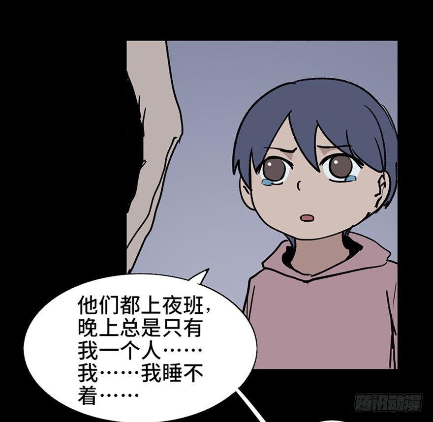 心跳300秒韩漫全集-第十话·楼顶上的弹珠声无删减无遮挡章节图片 