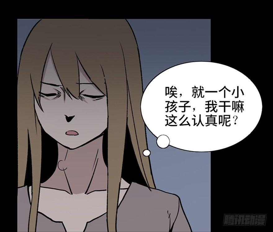 心跳300秒韩漫全集-第十话·楼顶上的弹珠声无删减无遮挡章节图片 