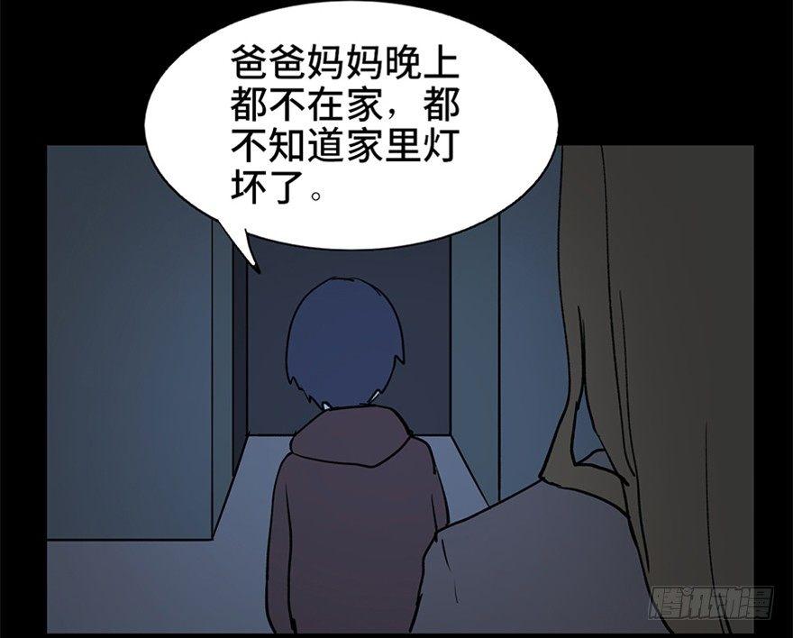 心跳300秒韩漫全集-第十话·楼顶上的弹珠声无删减无遮挡章节图片 