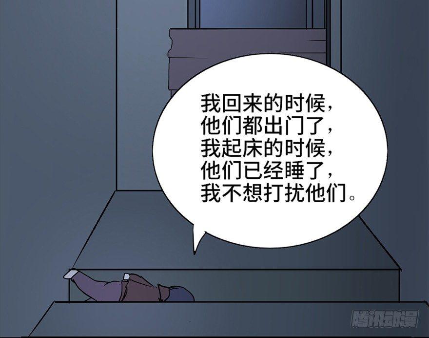 心跳300秒韩漫全集-第十话·楼顶上的弹珠声无删减无遮挡章节图片 