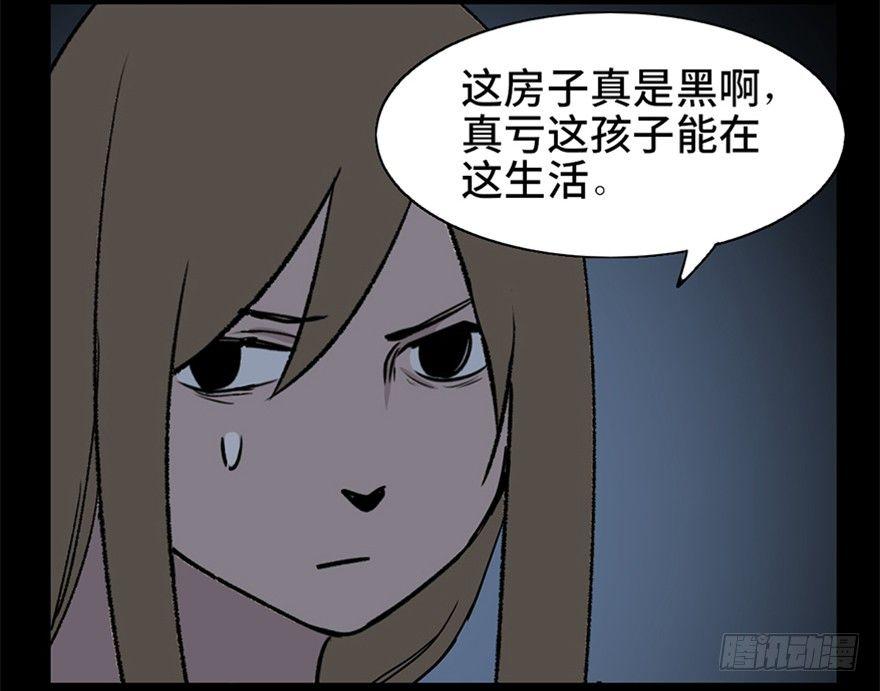 心跳300秒韩漫全集-第十话·楼顶上的弹珠声无删减无遮挡章节图片 