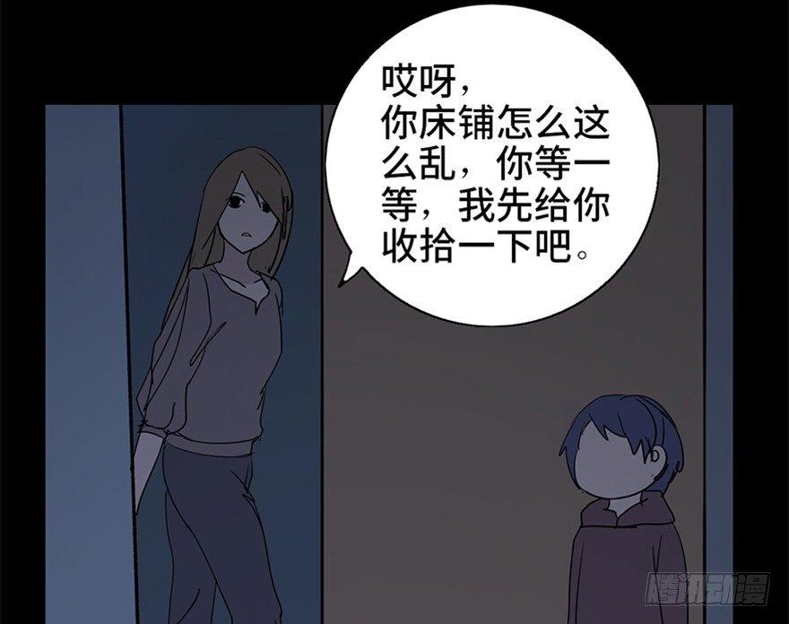 心跳300秒韩漫全集-第十话·楼顶上的弹珠声无删减无遮挡章节图片 