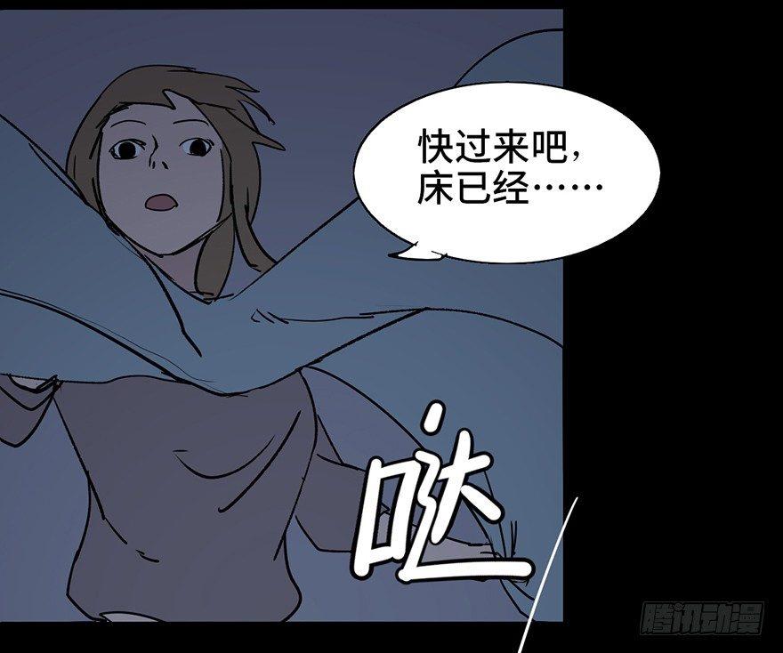 心跳300秒韩漫全集-第十话·楼顶上的弹珠声无删减无遮挡章节图片 