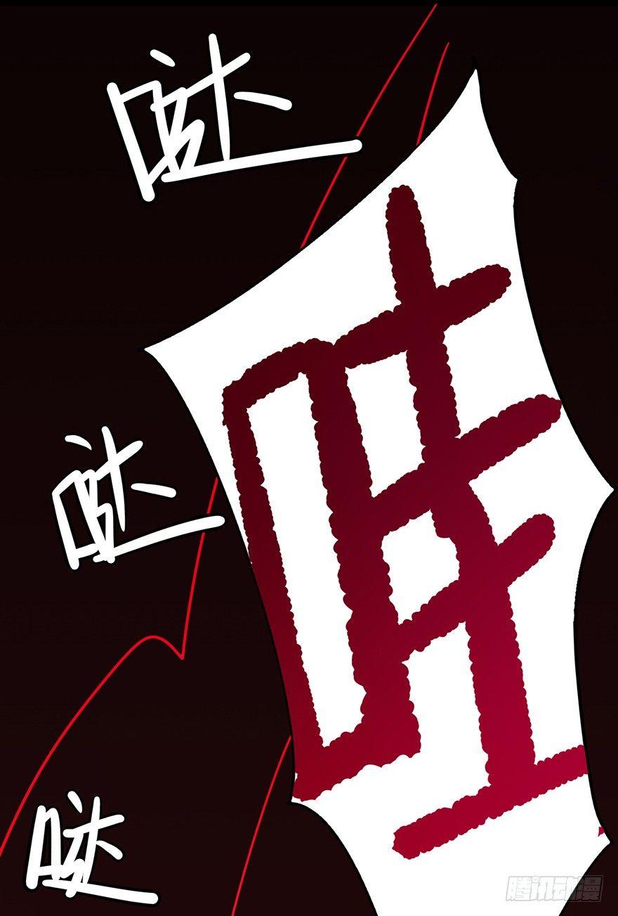 心跳300秒韩漫全集-第十话·楼顶上的弹珠声无删减无遮挡章节图片 