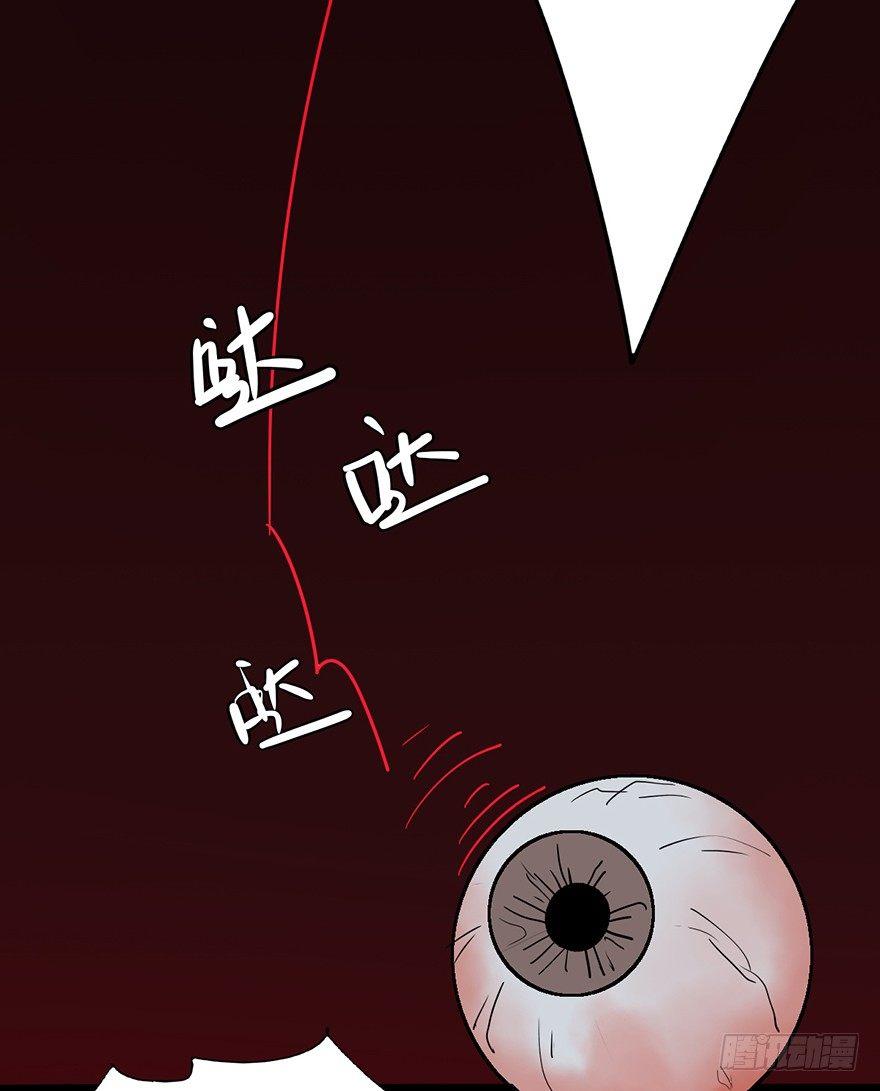 心跳300秒韩漫全集-第十话·楼顶上的弹珠声无删减无遮挡章节图片 