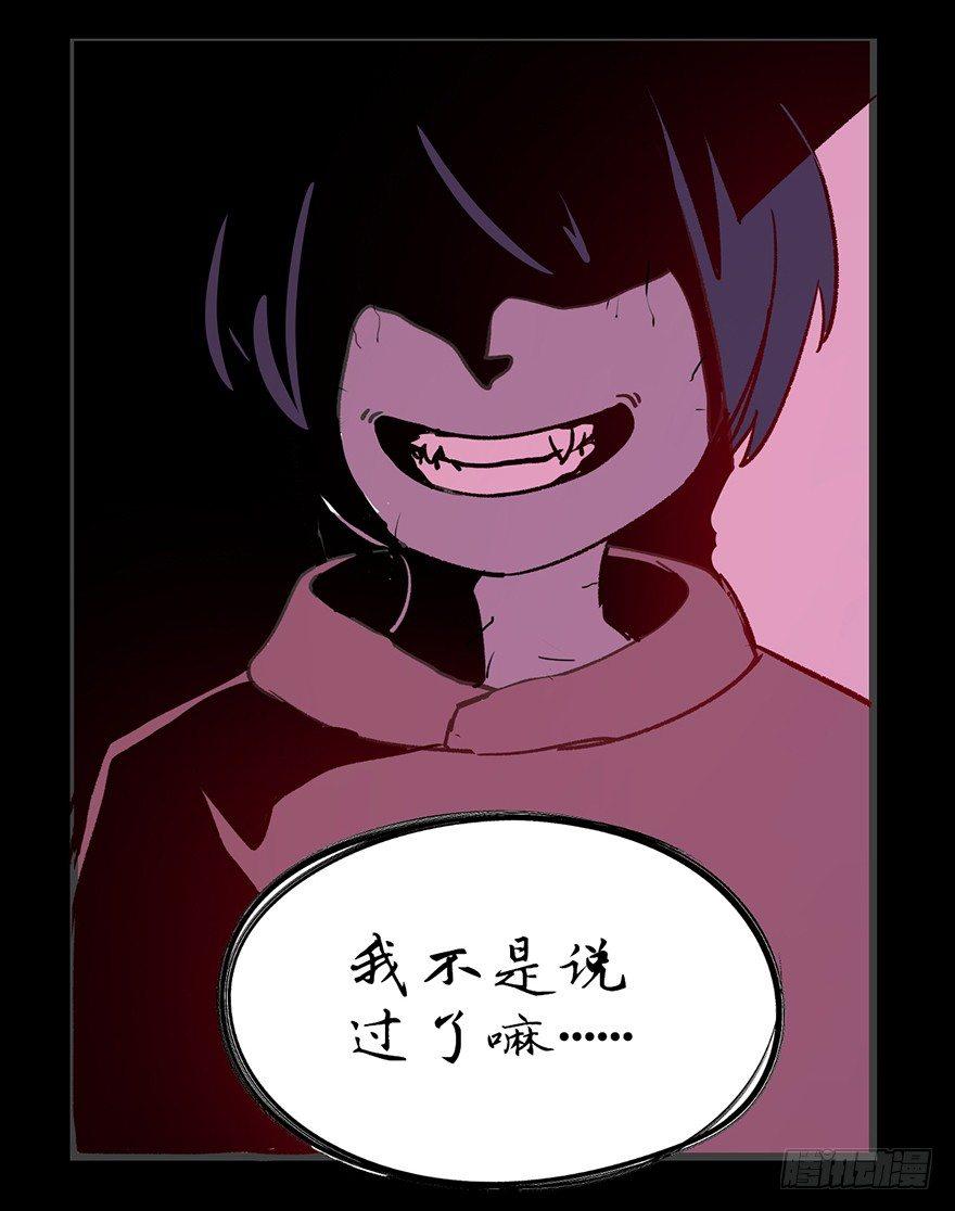 心跳300秒韩漫全集-第十话·楼顶上的弹珠声无删减无遮挡章节图片 