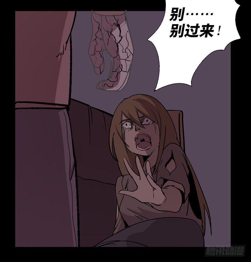 心跳300秒韩漫全集-第十话·楼顶上的弹珠声无删减无遮挡章节图片 