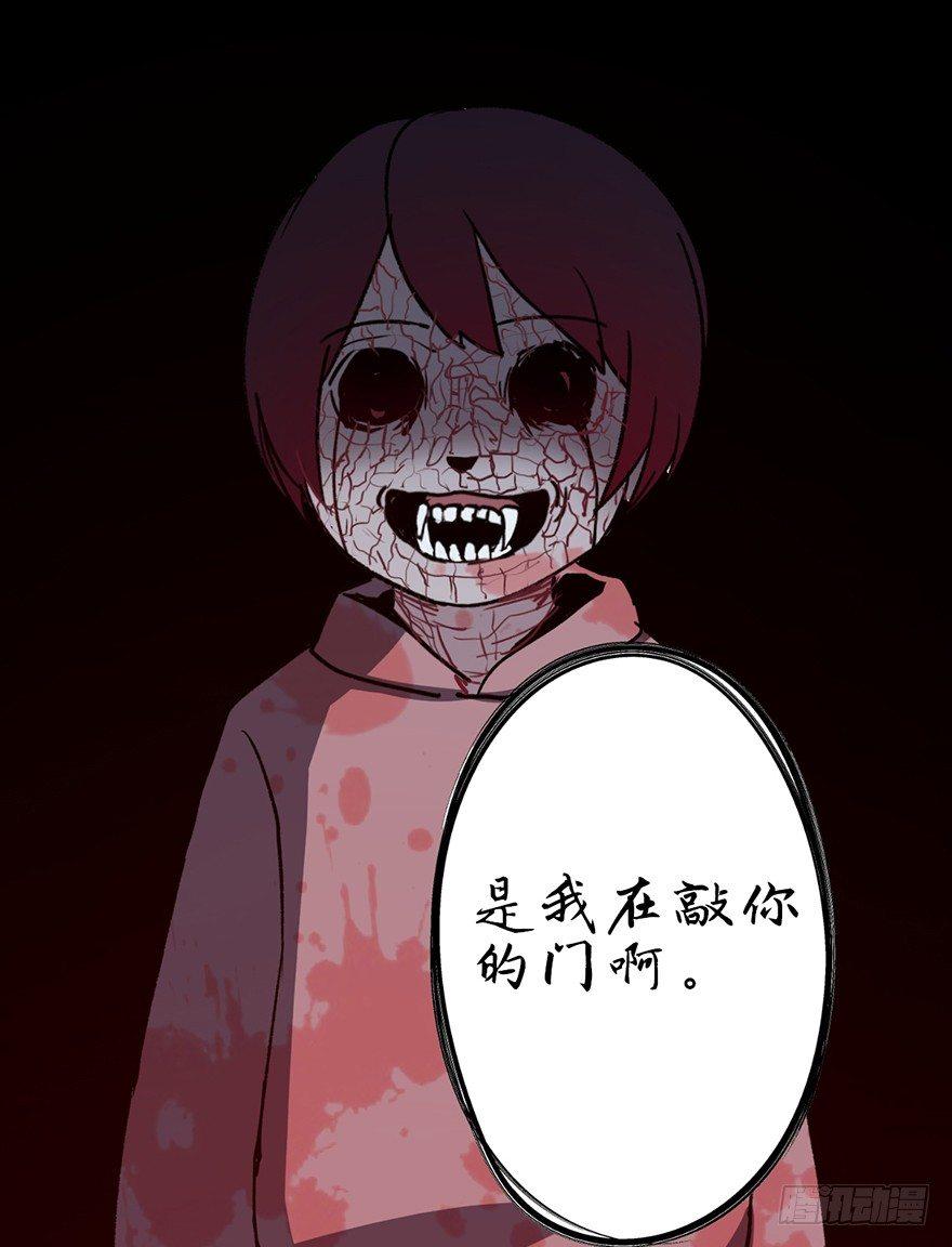 心跳300秒韩漫全集-第十话·楼顶上的弹珠声无删减无遮挡章节图片 