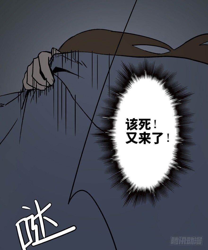 心跳300秒韩漫全集-第十话·楼顶上的弹珠声无删减无遮挡章节图片 