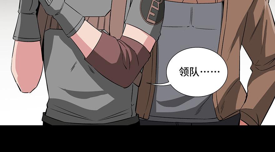 心跳300秒韩漫全集-第九十二话·爆 发无删减无遮挡章节图片 