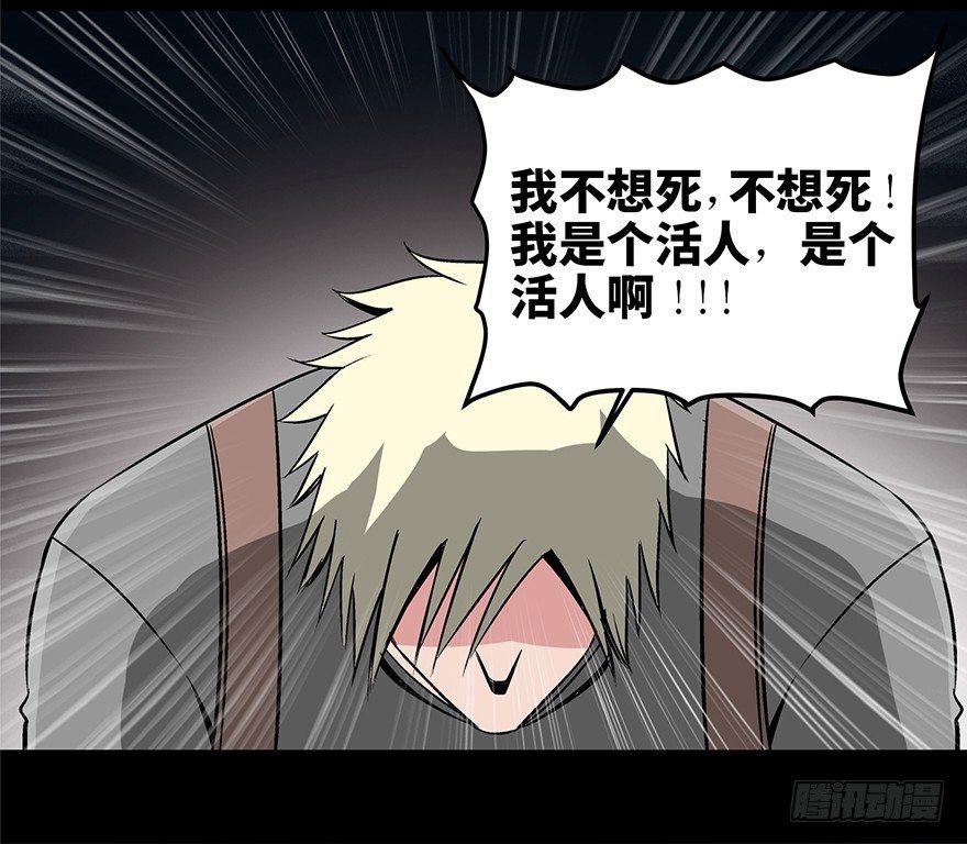 心跳300秒韩漫全集-第九十二话·爆 发无删减无遮挡章节图片 