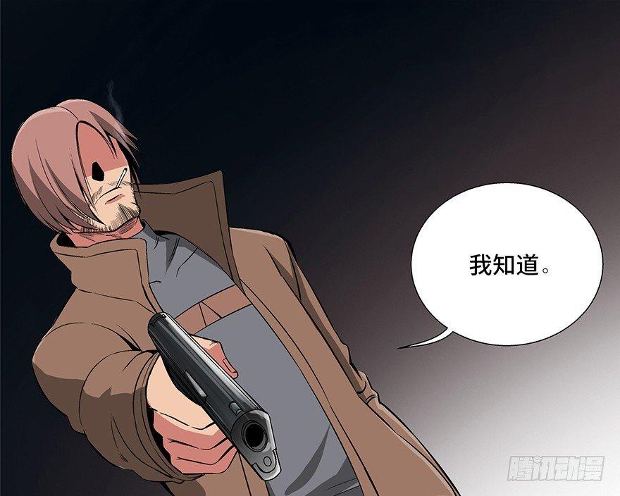 心跳300秒韩漫全集-第九十二话·爆 发无删减无遮挡章节图片 