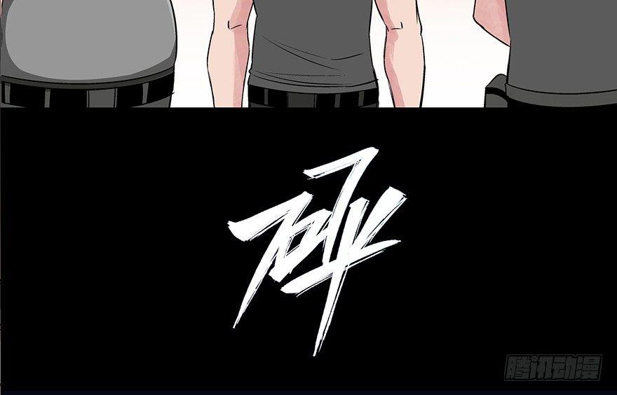 心跳300秒韩漫全集-第九十二话·爆 发无删减无遮挡章节图片 
