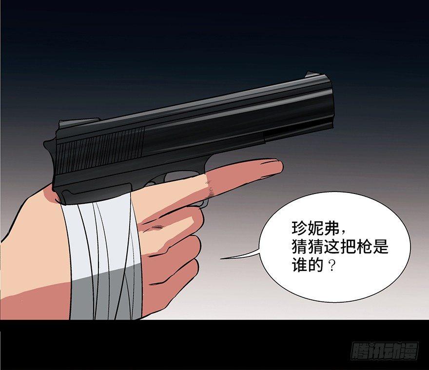 心跳300秒韩漫全集-第九十二话·爆 发无删减无遮挡章节图片 