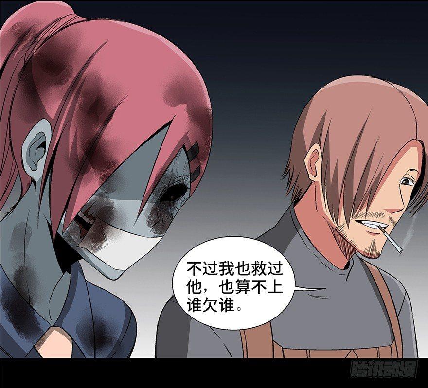 心跳300秒韩漫全集-第九十二话·爆 发无删减无遮挡章节图片 