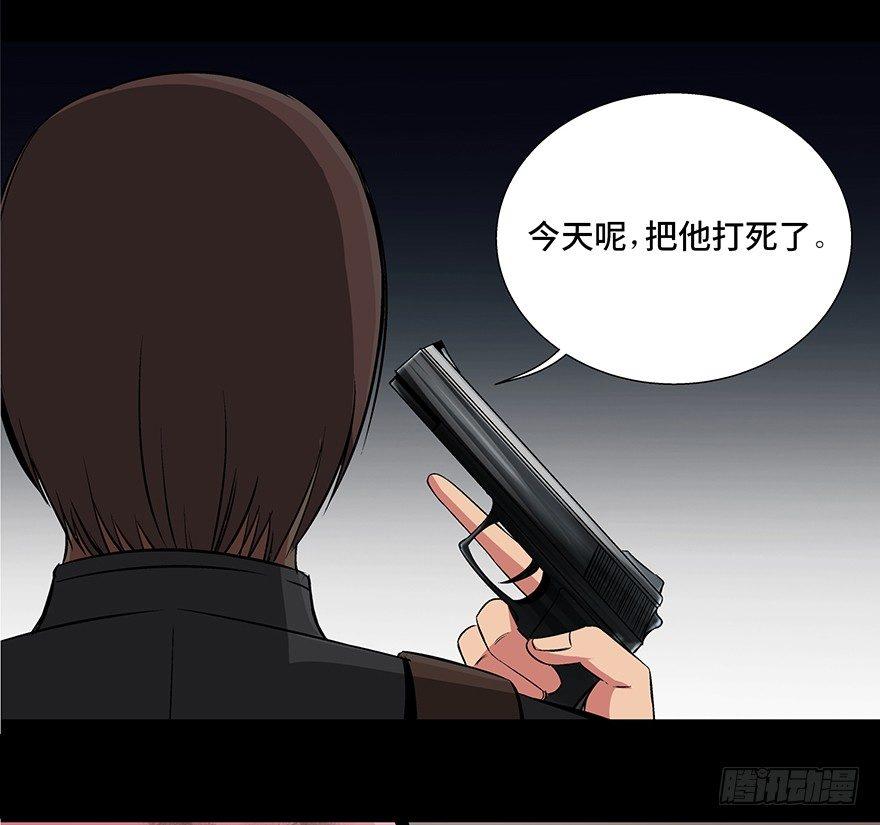 心跳300秒韩漫全集-第九十二话·爆 发无删减无遮挡章节图片 