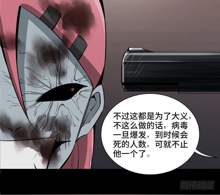心跳300秒韩漫全集-第九十二话·爆 发无删减无遮挡章节图片 