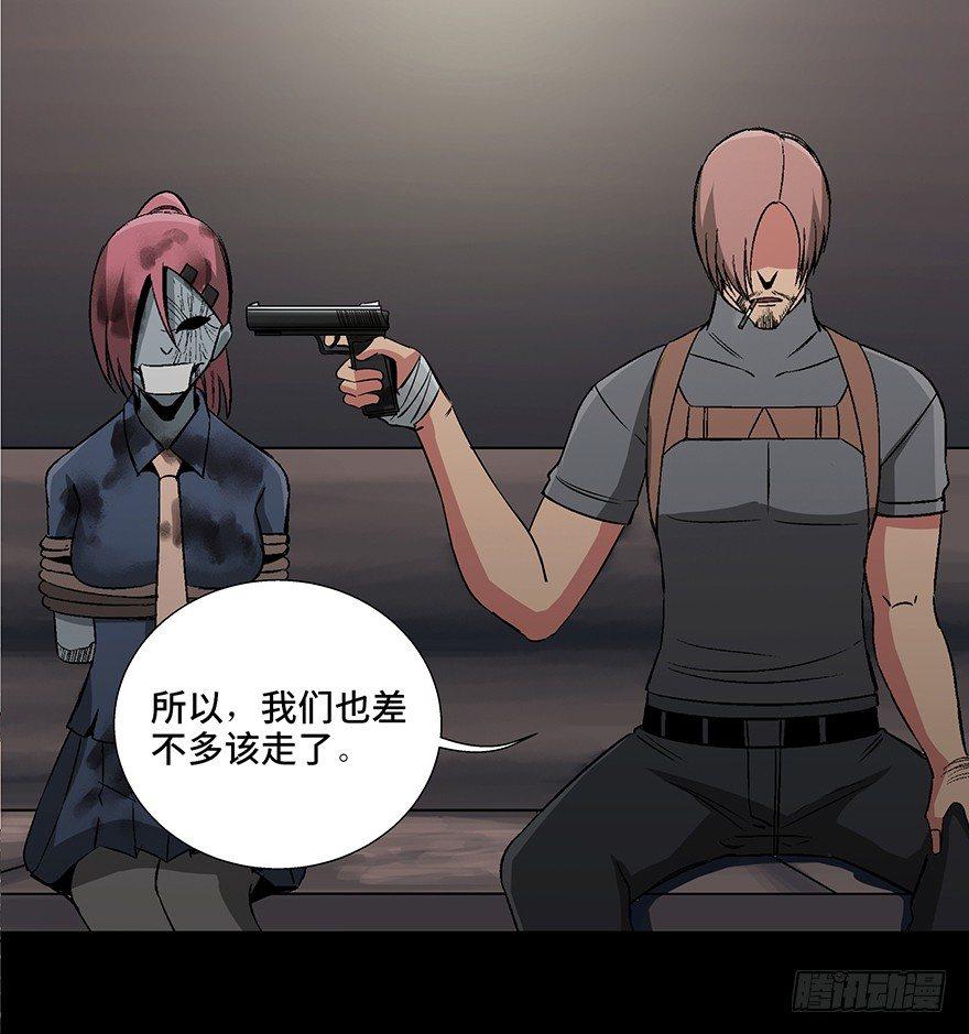 心跳300秒韩漫全集-第九十二话·爆 发无删减无遮挡章节图片 
