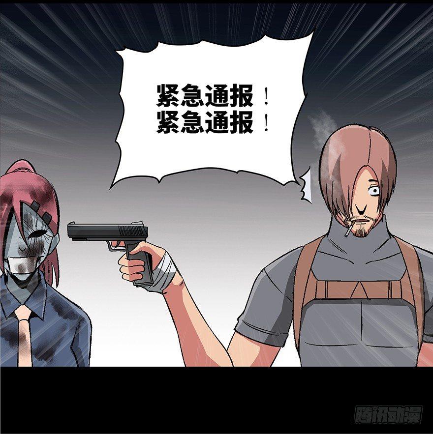 心跳300秒韩漫全集-第九十二话·爆 发无删减无遮挡章节图片 