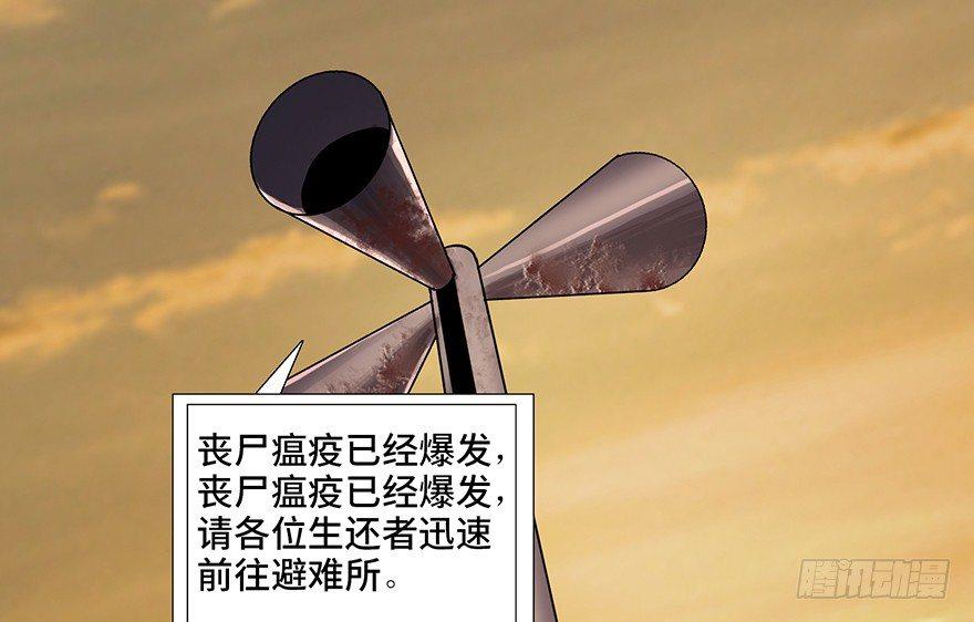 心跳300秒韩漫全集-第九十二话·爆 发无删减无遮挡章节图片 