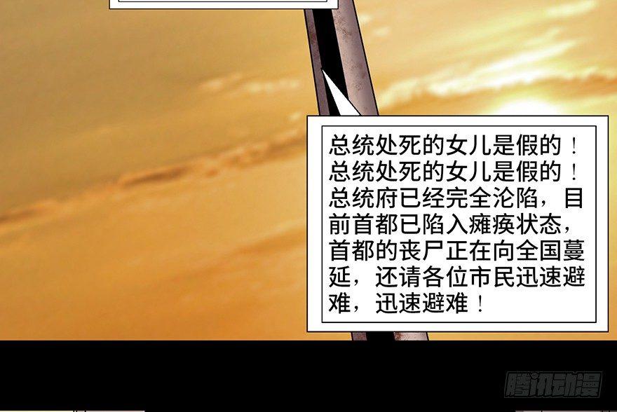 心跳300秒韩漫全集-第九十二话·爆 发无删减无遮挡章节图片 
