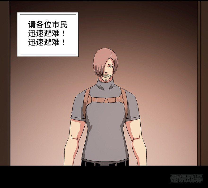 心跳300秒韩漫全集-第九十二话·爆 发无删减无遮挡章节图片 