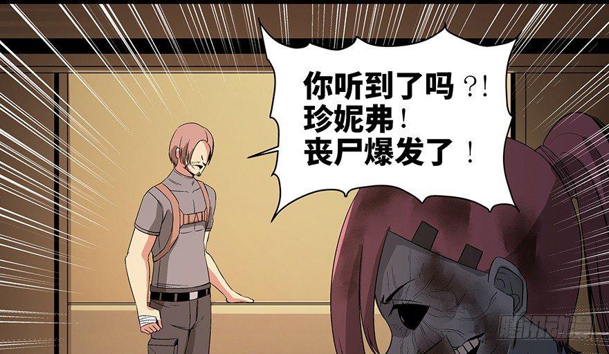 心跳300秒韩漫全集-第九十二话·爆 发无删减无遮挡章节图片 