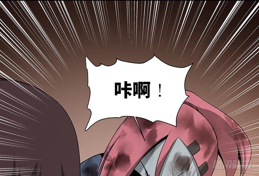 心跳300秒韩漫全集-第九十二话·爆 发无删减无遮挡章节图片 