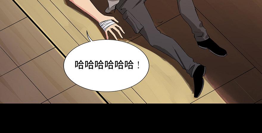 心跳300秒韩漫全集-第九十二话·爆 发无删减无遮挡章节图片 