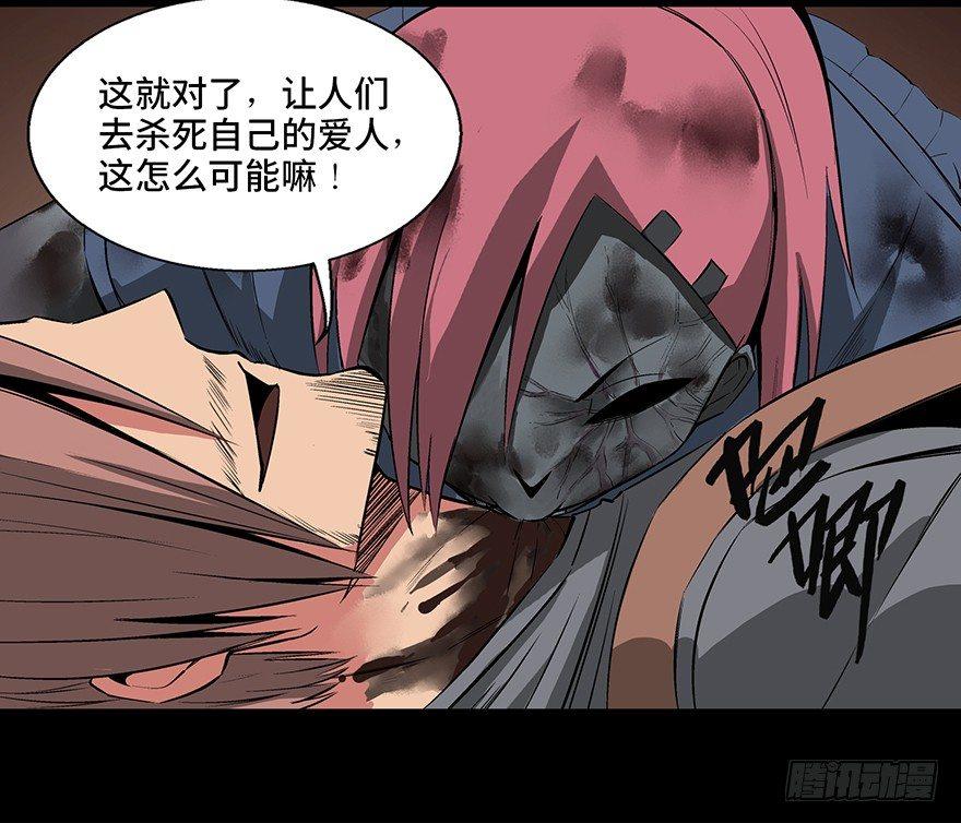 心跳300秒韩漫全集-第九十二话·爆 发无删减无遮挡章节图片 