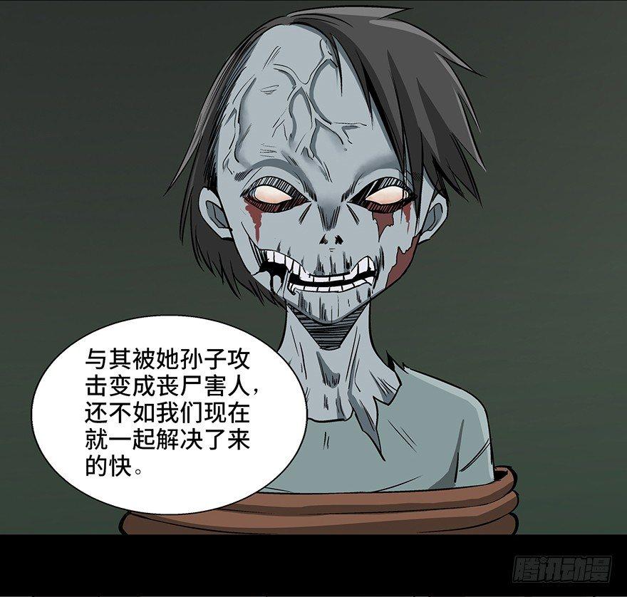 心跳300秒韩漫全集-第九十二话·爆 发无删减无遮挡章节图片 