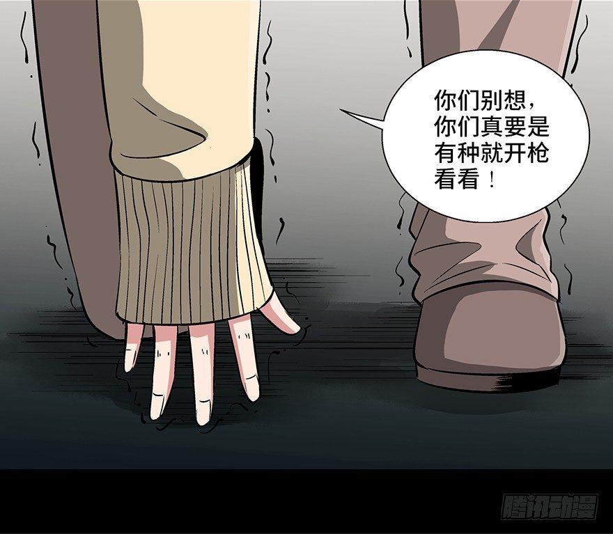 心跳300秒韩漫全集-第九十二话·爆 发无删减无遮挡章节图片 