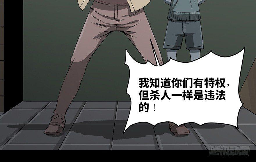 心跳300秒韩漫全集-第九十二话·爆 发无删减无遮挡章节图片 