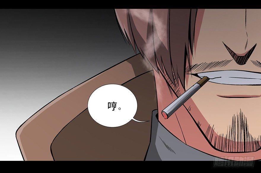 心跳300秒韩漫全集-第九十二话·爆 发无删减无遮挡章节图片 