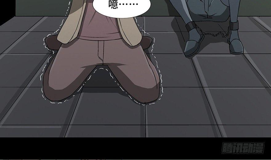 心跳300秒韩漫全集-第九十二话·爆 发无删减无遮挡章节图片 