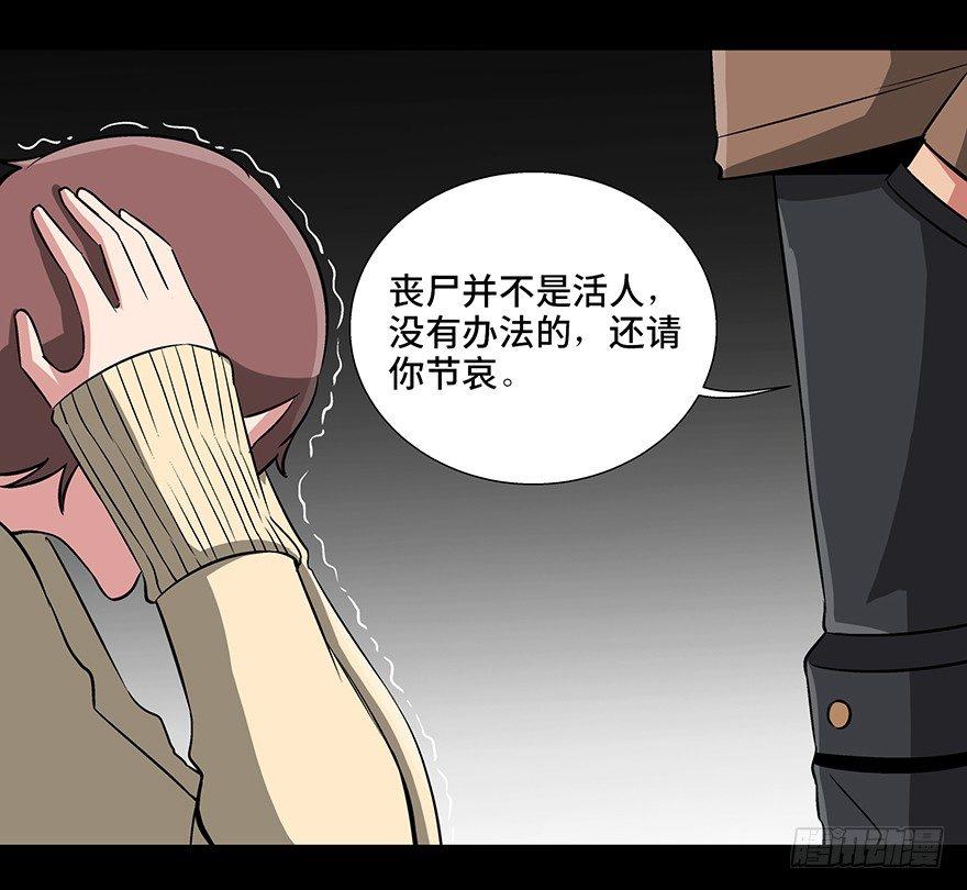 心跳300秒韩漫全集-第九十二话·爆 发无删减无遮挡章节图片 