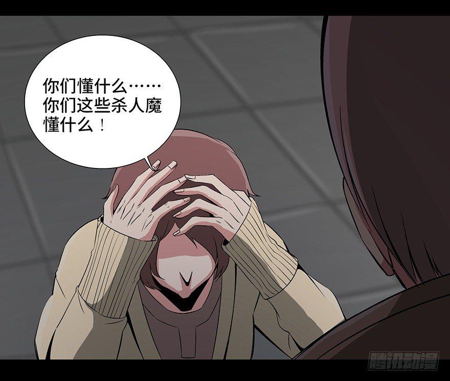心跳300秒韩漫全集-第九十二话·爆 发无删减无遮挡章节图片 
