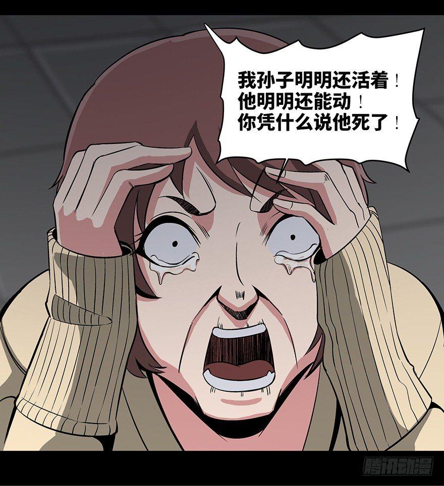 心跳300秒韩漫全集-第九十二话·爆 发无删减无遮挡章节图片 