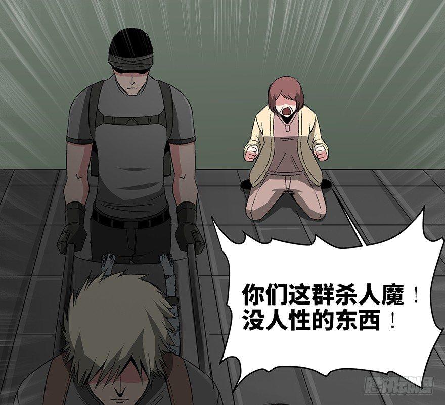 心跳300秒韩漫全集-第九十二话·爆 发无删减无遮挡章节图片 
