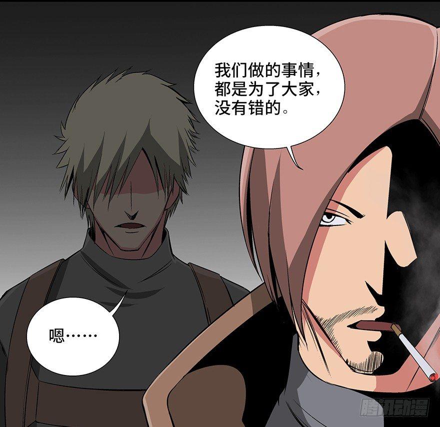 心跳300秒韩漫全集-第九十二话·爆 发无删减无遮挡章节图片 