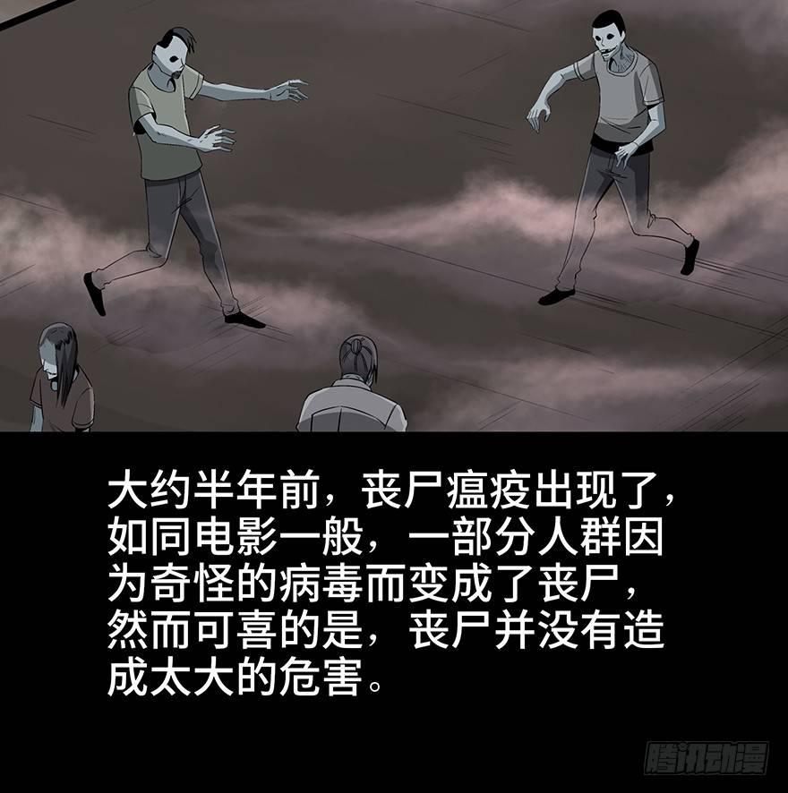 心跳300秒韩漫全集-第九十二话·爆 发无删减无遮挡章节图片 