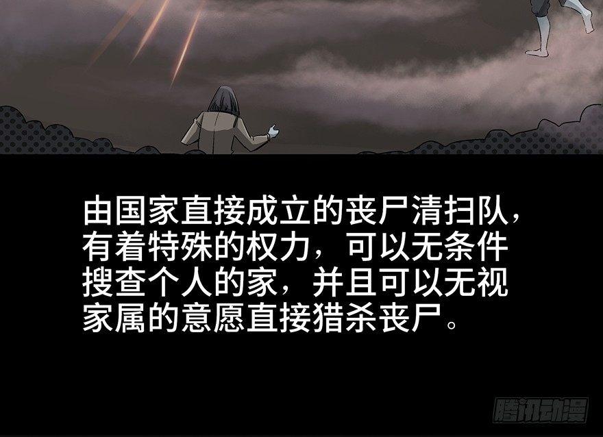 心跳300秒韩漫全集-第九十二话·爆 发无删减无遮挡章节图片 