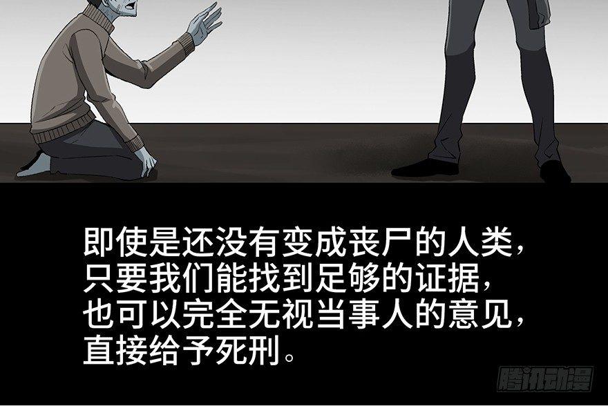 心跳300秒韩漫全集-第九十二话·爆 发无删减无遮挡章节图片 
