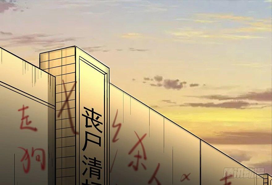 心跳300秒韩漫全集-第九十二话·爆 发无删减无遮挡章节图片 